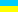 На сайте время по Украине